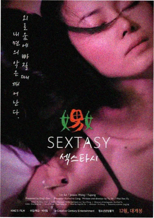 火花影视动漫专区播放界面